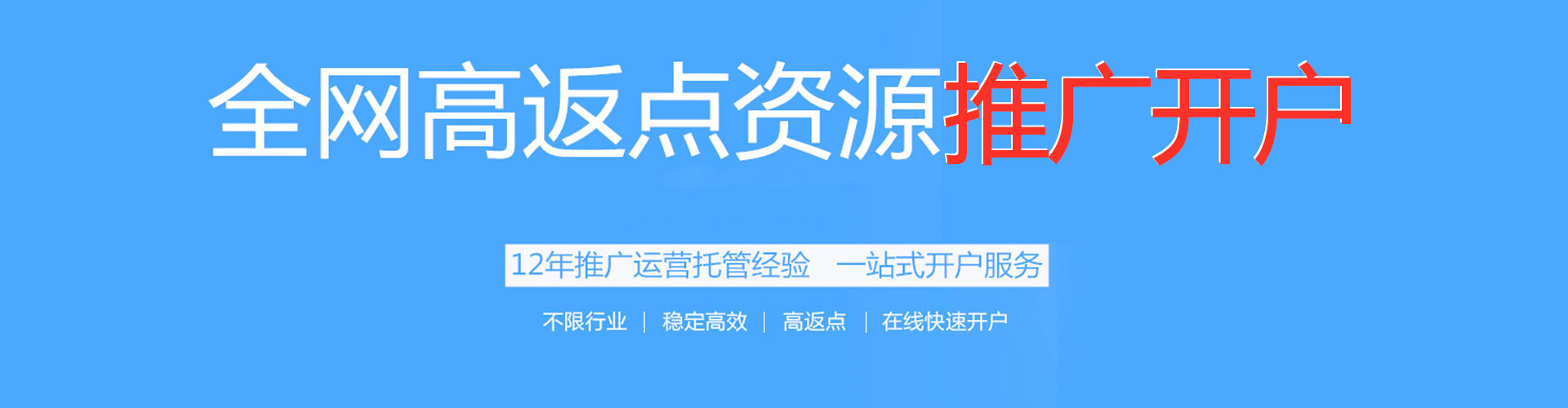 下花园谷歌sem
