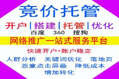 网络推广开户的五大经典案例回顾