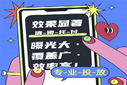 百度推广代运营策略解读：如何精准投放广告